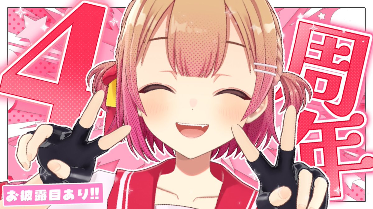 mirinemichisaki tweet picture