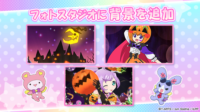 idolland_arts's tweet photo. 【フォトスタジオに背景追加のお知らせ】
#pripara #プリパラ #アドパラ
ぷりぱらぱんぽ～ん♪

📢 2026/10/21(水)メンテナンス後より、フォトスタジオに新しい背景を3種類追加いたします🎊

▼追加背景🖼️
・ハロウィン背景③
・ハロウィン背景：らぁら
・ハロウィン背景：蘭たん

ぜひ新しい背景で撮影を楽しんでくださいね📷️✨

以上、アドパラからのお知らせでした。