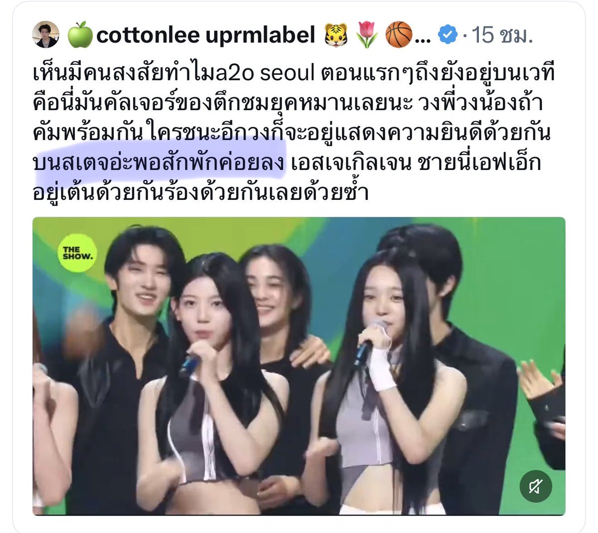 tinytenny27's tweet photo. [ขออนุญาตแคปต้นทวิต] เมนหยางหยางอ่านถึงบรรทัดนี้ปะ เค้าก็บอกอยู่ว่าสักพักค่อยลง แต่บางคนไม่ลงแถมเดินตามปรบมือแปะ ๆ เสียงไมค์เข้าอีก แล้วทำไมต้องสงสารศิลปินสงสารชาวปาเลสไตน์���ถอะค่ะ กระเป๋าชาแนลจากเงินปันผลปะ https://t.co/85xQOtDaNK
