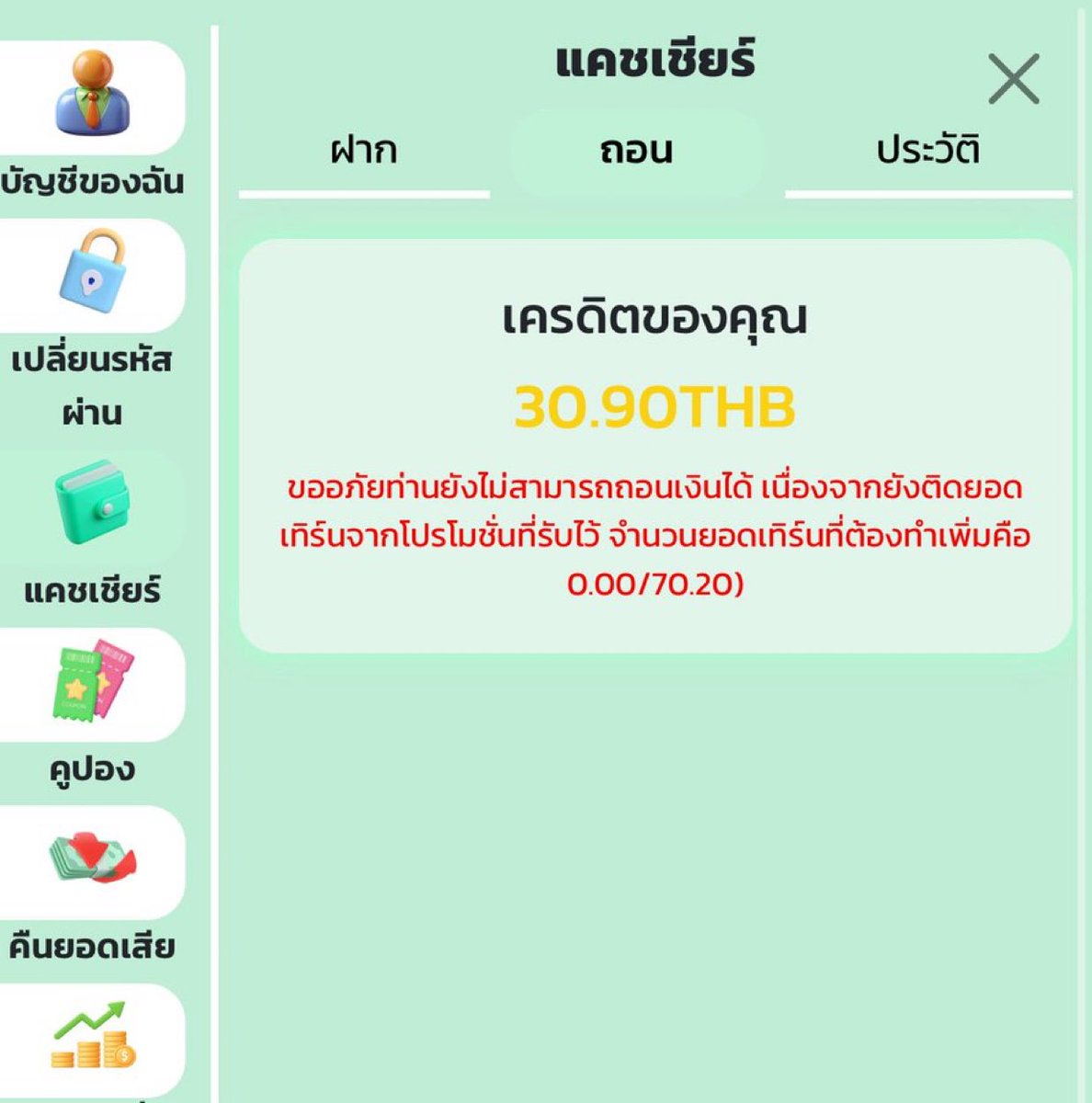 RUMJUDX's tweet photo. 🔥เครดิตฟรี 30 ไม่ต้องฝาก 🏆

🎰 ทำยอด ครบถอนได้ทันที
🎁โค้ด > xetb50301y5C14M6

🎮ทางเข้าเล่น : https://t.co/XwvyjGmINk

#เครดิตฟรี #เครดิตฟรีล่าสุด #เครดิตฟรีสมาชิกใหม่ #แจกเครดิตฟรี https://t.co/2nt5JQAJdQ