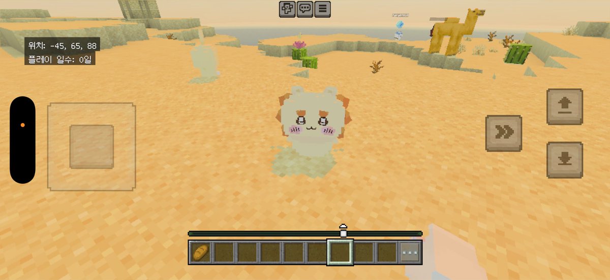 touc5t tweet picture