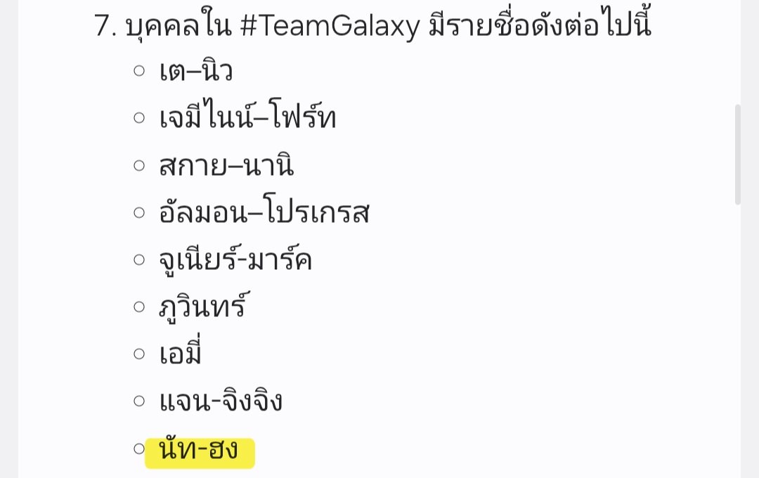 Kamen_Beerus's tweet photo. ทุกคน🥹 https://t.co/DgkQUZICjJ