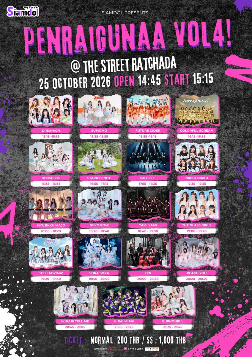 siamdol's tweet photo. Siamdol presents 『Penraigunaa Vol.4』
เป็นไรกันมากมั้ยนะ รอบที่4แล้ว งานยาวเลิกดึกเหมือนเดิมน้า มีวงญี่ปุ่นมาจากทั้งโตเกียวและโอซาก้า 200 บาทเท่านั้นดูกันยาวๆจะล่อกแล่กหลายใจอาศัยจังหวะวุ่นวายเชกิหลายคนไม่โดนจับได้แน่นอน

🗓  25 Oct 2026 (SUN) 14:45~
📌 The Street Ratchada
Normal: 200THB SS: 1000THB
ADV Ticket Period  21 Oct 20:00 - 25 Oct 10:00
https://t.co/NT17aop78F

* Black card จองได้ทันทีตามลิ้งค์เดิม
** จองผ่าน https://t.co/PVhTeKEiTP และชำระเงินหน้างาน
*** SS Ticket คือบริเวณรั้วหน้าเวที จำกัด 40 ที่เท่านั้น
**** Wristband ไม่สามารถสลับกันใช้ได้ หากพบเห็นอาจจะทำการตัด Wristband และเชิญออกจากพื้นที่
****** ลำดับการเข้างานตามประเภทตั๋ว(SS->Normal->Same-day) และเวลาการจอง

#Siamdol