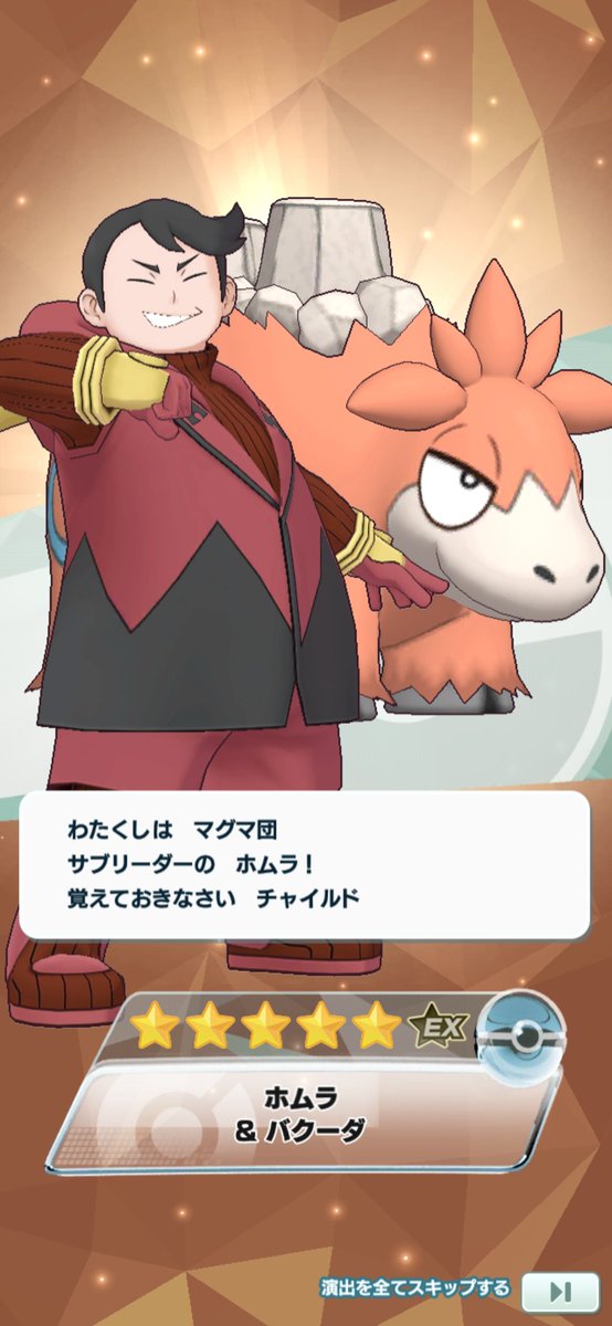 pokema512's tweet photo. ありがとうございます！ホムラさんお迎えです！！！あーーマジで待ち続けてましたよ…！！幸せ過ぎる https://t.co/yEqPKfeaMV