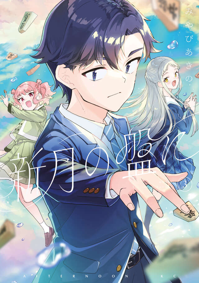 Mi_akino tweet picture