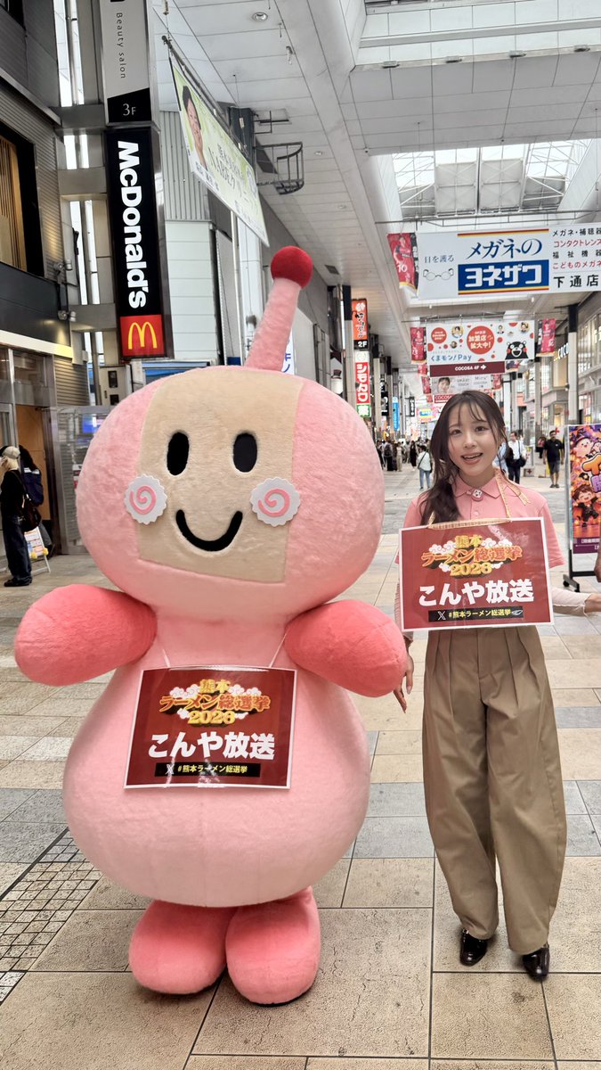 kab_kabee's tweet photo. 街頭キャンペーンありがとうございましたケビ‼️

ナルトケービィーでおさんぽしたケビ🍥

#熊本ラーメン総選挙 は今夜7時〜放送ケビ！
どのラーメンがランクインするかワクワクケビ〜🍜✨

お楽しみに🎶

#熊本
#ケービィー https://t.co/egi10qKPmY