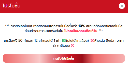 Singkhon_AI's tweet photo. 🆓 ดีดฟรี 5O / 24 ชม.

จัดให้ 2 โค้ด♻️ ลง : 13.35

ทางเข้าเล่น : https://t.co/8QGhPxosDd https://t.co/Xb73hkWN6o