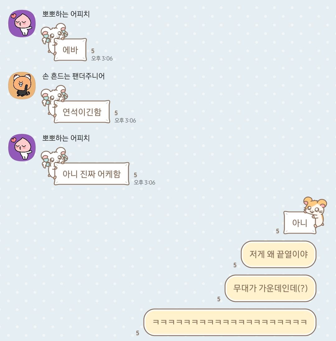 marry_teayoung's tweet photo. 야알못에게 티켓팅을 맡기지마세요...
무대가 가운데인데 ㅇㅈㄹ
1열이면 무조건 좋은거아냐? ㅠㅠㅠㅜㅜㅜㅜㅜ https://t.co/lX7vzmj6D0