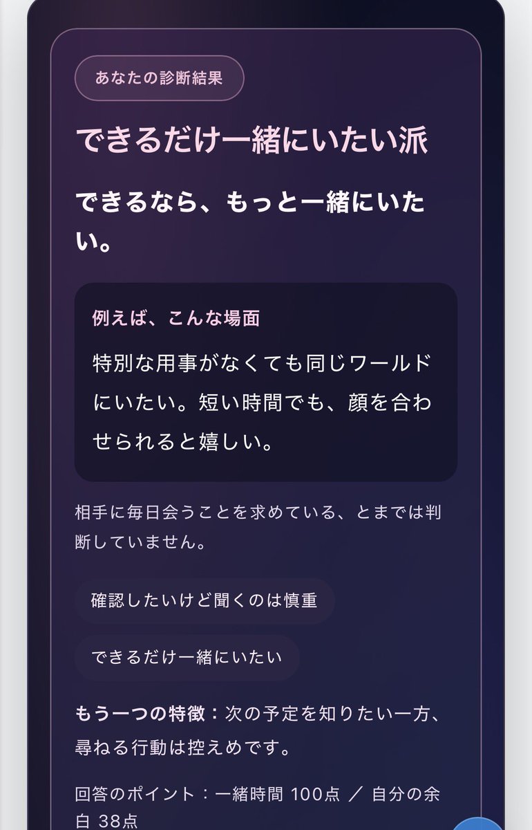 furaka_VRC's tweet photo. 噂のお砂糖診断でバカクソに重いヤツ認定されて顔ない。 https://t.co/VmM0lL64Te