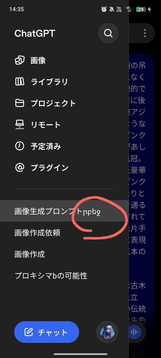 hanagekkou's tweet photo. @grok ビビった🤯
ai同士が使う文字かと思ったら、アルメニア語の小文字❓だと言うね😂🤣
Grokのリプ見てなかったら一生考えていたわ🤣 https://t.co/GeHFUkfugp