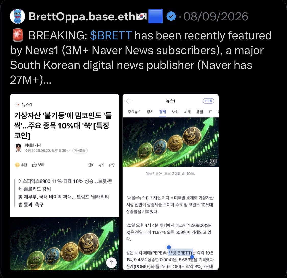 brett_oppa's tweet photo. $BRETT has already made its way into major mainstream media, from South Korea including @News1Kr and @0digitaltoday0 via Naver News, to @straits_times in Singapore. 🇰🇷🇸🇬

We gotta remember that there’s a massive audience beyond Crypto Twitter across Mainland China, Hong Kong, Taiwan and overseas Chinese communities.

With 7 out of 9 media partners at the Base Meme Summit coming from China, this could be another step toward bringing more Asian attention and capital into the @Base ecosystem.

Now imagine the combination of Chinese money + boomer capital flowing into Base memes.

And $BRETT already has a growing presence across Asia. 

Imagine what happens when that attention finally translates into capital. 🚀