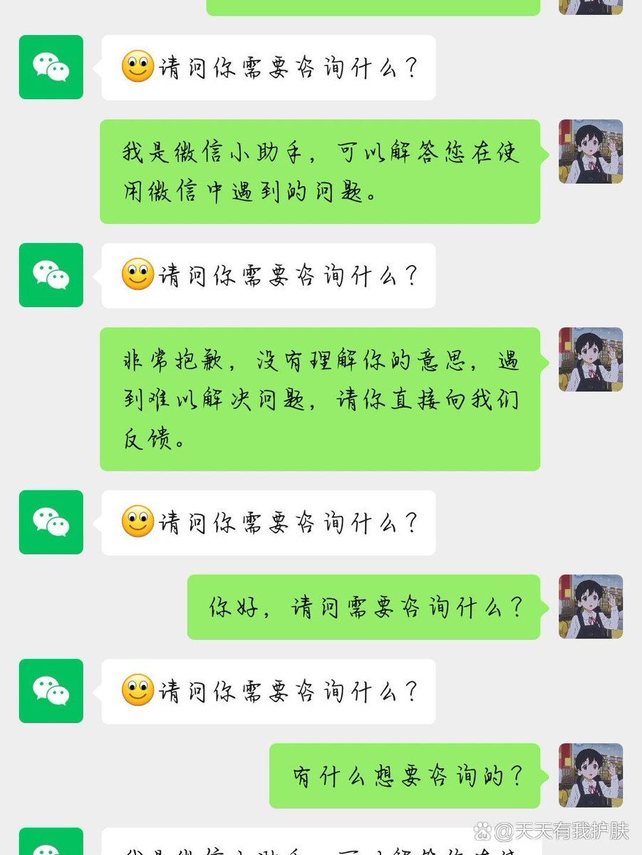 burumi_0623's tweet photo. 「叵缴倌品」という謎の言葉が気になる今日この頃。誰か知ってる？ https://t.co/xOM8MWs5KP
