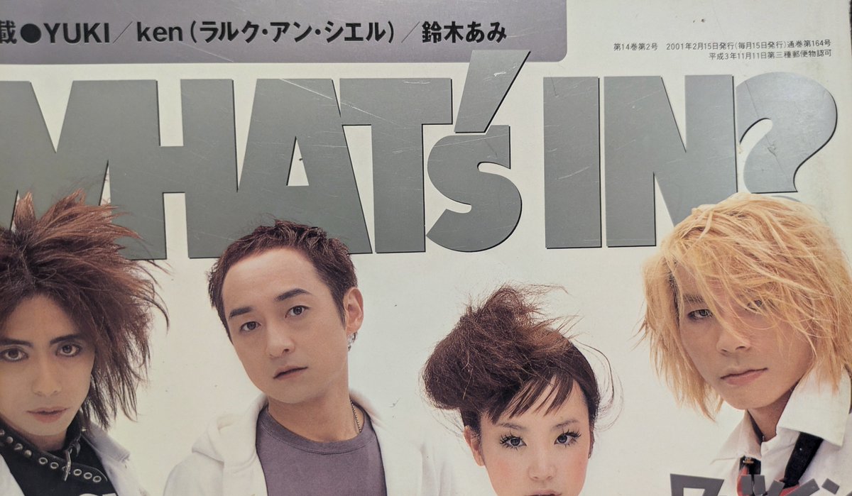saitou_kiichi's tweet photo. 2001年の音楽雑誌を見ていたら
メジャーアーティストのチケットの安さに驚いた
今は、アマチュアのバンドさんや弾き語りの方のライブでも3000円〜4000円するもんね
この時代に色んなライブみに行きたかったなー https://t.co/1zXcW28Kr6