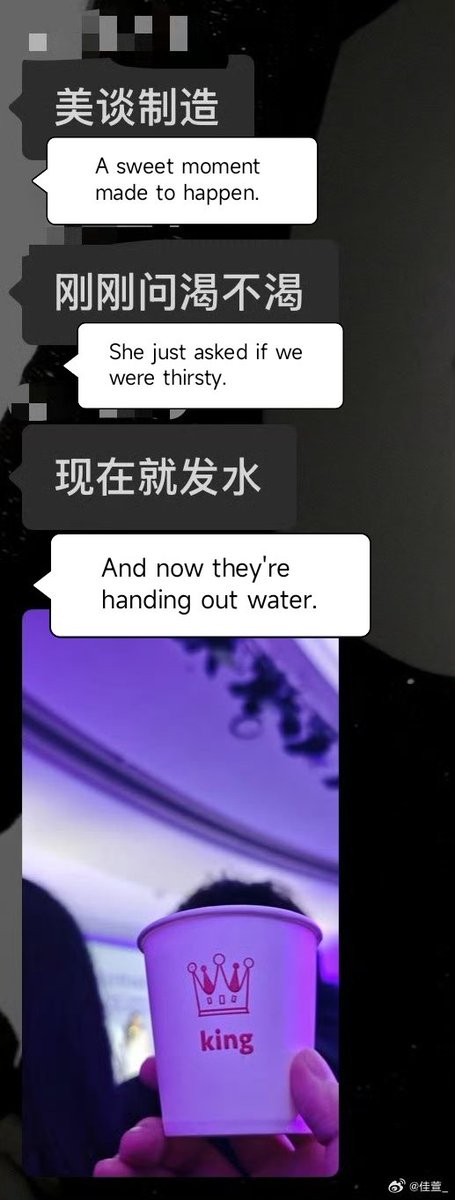 ovokkfine's tweet photo. Fans: I want water too!
Ningning: No water? What do we do? Should I sing faster so you guys can go get water? Hahahaha😆
(A while later, water was actually handed out—so thoughtful!🥺)
#NINGNING https://t.co/sOQuBkiqWS