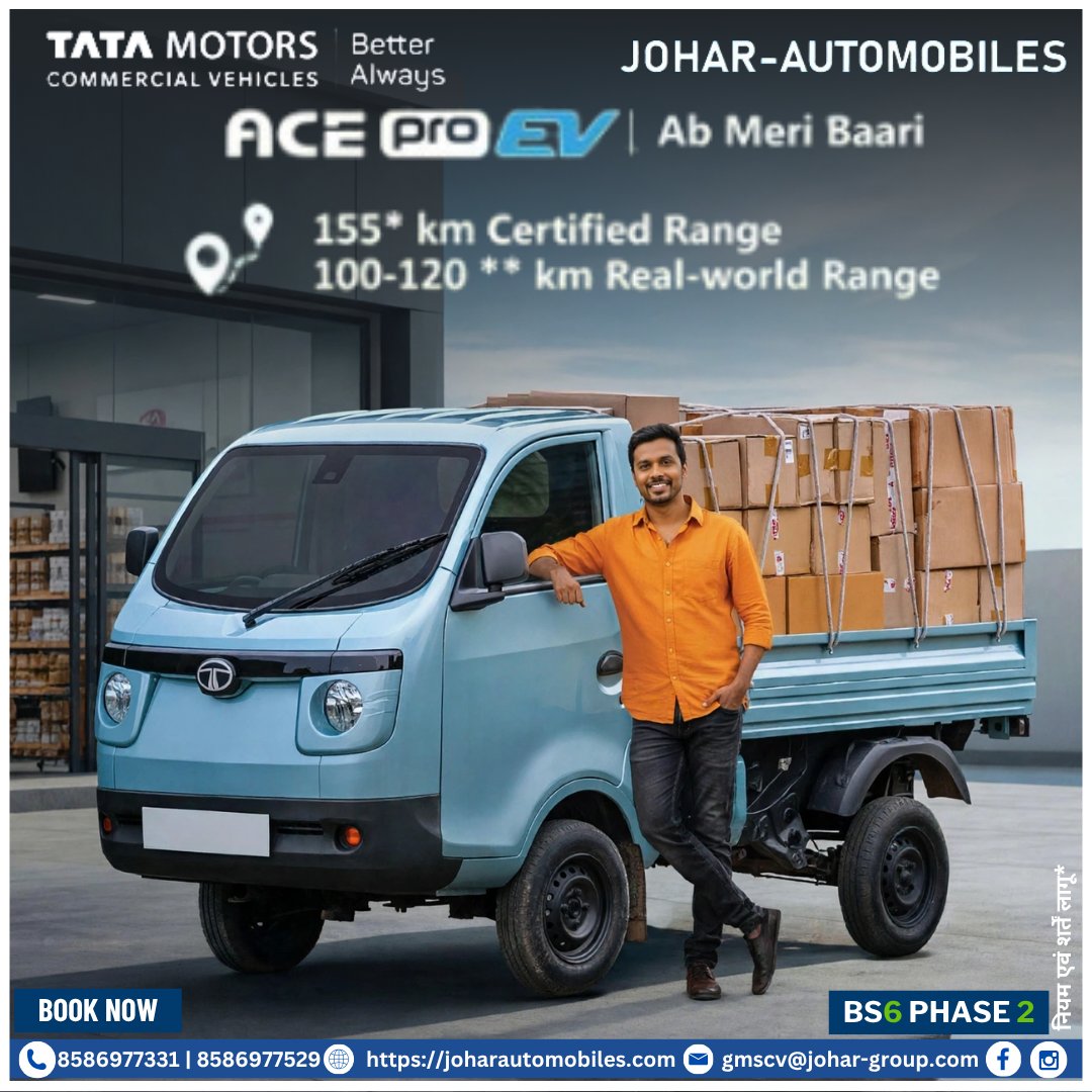 johartatamotors's tweet photo. Maximize your business efficiency with the ACE PRO EV.

अधिक जानकारी और गाड़ी बुक करने के लिए तुरंत संपर्क कीजिए जौहर ऑटोमोबाइल्स - : 📞 +918586977331

#joharautomobiles #DeshKeTrucks #TataMotors #ConnectingAspirations #TataMotorsAceProEv #AcePro #AceProEV #Panicbutton #BookNow https://t.co/IjpOYjxh90
