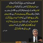 Photo by ❤️🇵🇰تارڑ🇵🇰❤️ (@tarar_4)