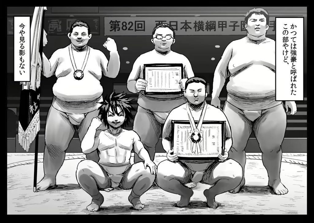 0l27yuru's tweet photo. 相撲で優勝したら… https://t.co/GbDcVE8VKr