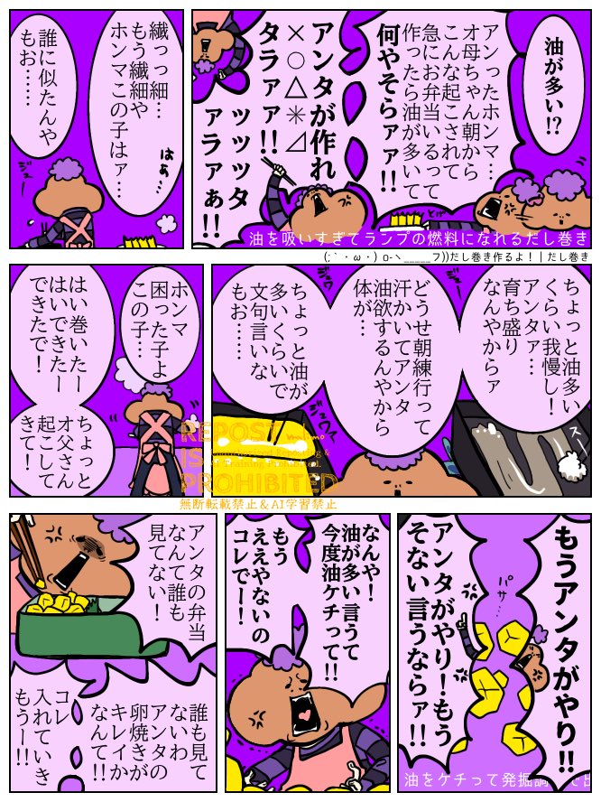 malimotan's tweet photo. オ母ちゃんありがとう
#蘭たんの絵 https://t.co/m4TGKIOjHz