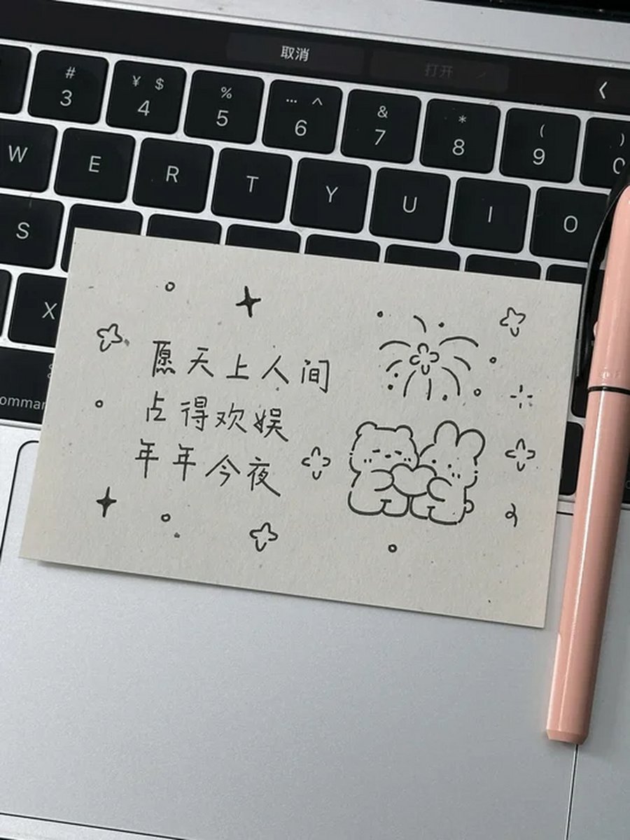 novely98's tweet photo. [靡菩挡]の文字を含む、不思議な雰囲気の日常ひとこと。 https://t.co/pNIDQj5xaa