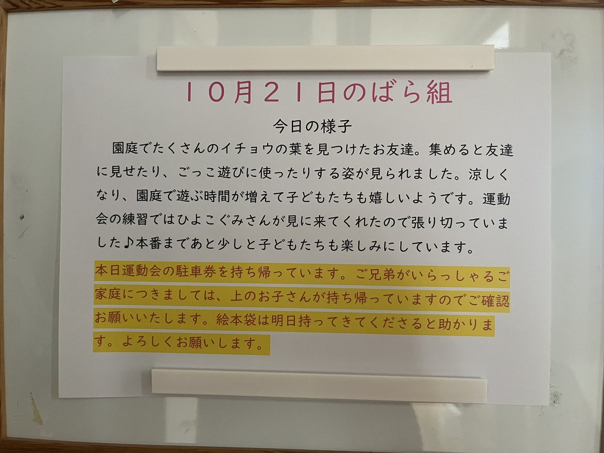 dai1bukkou's tweet photo. 10.21(水) https://t.co/GkigfQXJT3