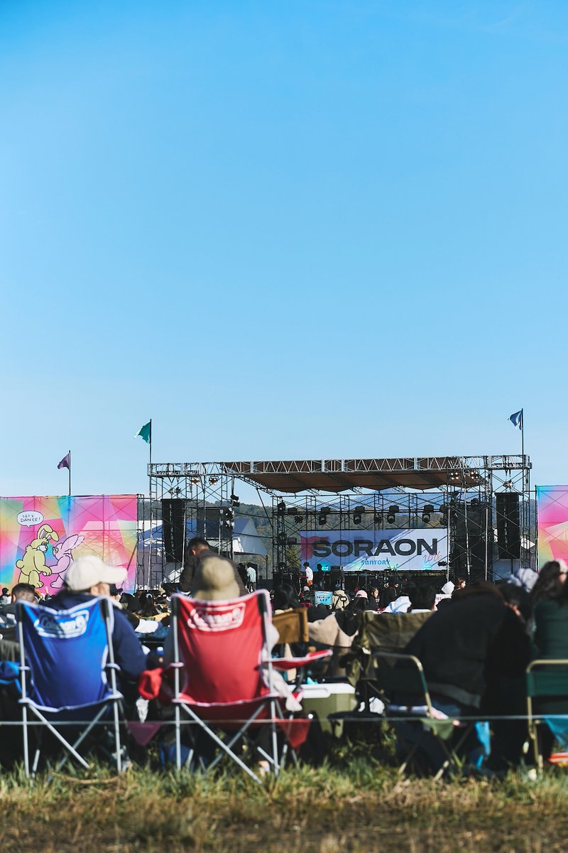 soraonfes's tweet photo. 【SORAON Autumn’26 supported by SUNTORY 閉幕のご挨拶】

10月18日(日)、お天気に恵まれ、5,500人もの方にご来場いただき、
2026年のSORAONを無事に開催することができました。
誠にありがとうございました。

7月に中止判断をしてからの3ヶ月。
数千人規模のイベントをやる土地が限られている中で、
「会場を変えずに、いかに水はけ対策をするか」に舵を切り、
開催週に大雨が降ってからは、ただひたすらに水はけ作業を行いました。

まさに、山あり谷ありの数ヶ月でしたが、
諦めずに支えてくださった皆様のおかげで開催することができました。

・SORAONに来場してくださった皆様
・出演してくださったアーティストの皆様
・クラウドファンディング・協賛でご支援くださった皆様
・資材提供や会場づくりに力��貸してくださった事業者の皆様
・たくさんの応援と理解を寄せてくださった地域の皆様
・ボランティア・スタッフ・出店者をはじめ、関係者の皆様

誰一人欠けても、あの景色・感動は生まれませんでした。
全ての方に感謝申し上げます。

一方で、ご意見を多くいただいた駐車場について、
長い待機列が発生し、スムーズにご案内できなかったこと、誠に申し訳ございませんでした。
いただいた声は一つずつ振り返り、次回の運営に生かします。
お気づきの点やご感想は、こちらのリンクから聞かせてください。
https://t.co/IemasTa4Lx

ーーーーー

イベントを形にすることの難しさ、
そして、人の持つ無限の可能性と熱量を、
5回目で一番感じた、本当に尊い2026年回となりました。

我々は、
「三世代が気軽に参加できる音楽体験をつくる」
「子どもたちの未来をつくる」べく、より一層精進して参ります。

全ての方に感謝感謝です。
本当にありがとうございました！

株式会社挑戦舎 / 美唄市

🍂ー��ー🍂ー🌾ー🍂ー🌾ー🍂ー🌾
SORAON Autumn'26 supported by SUNTORY
10月18日（日）@北海道美唄市
🍂ー🌾ー🍂ー🌾ー🍂ー🌾ー🍂ー🌾

#音楽フェス
#SORAON
#超豪華な音楽ピクニック
#フェスニック
#北海道美唄市

Furui Riho @furui_riho
ハリウッドザコシショウ @zakoshisyoh
ふかわりょう @fukawa__rocket
indigo la End @indigo_la_End
RHYMESTER @_RHYMESTER_
Rei @guita_rei
JQ（Nulbarich）@jeremyquartus
しなこ #しなこ
C＆K @ck4649 @keen_ck
スーパー登山部 @sclimbingclub
HOME MADE 家族 @HMKU_Official
#DJ ZIM-K
#どさんこジュニアオーケストラ
松尾亜希子 @akikomatsuかk