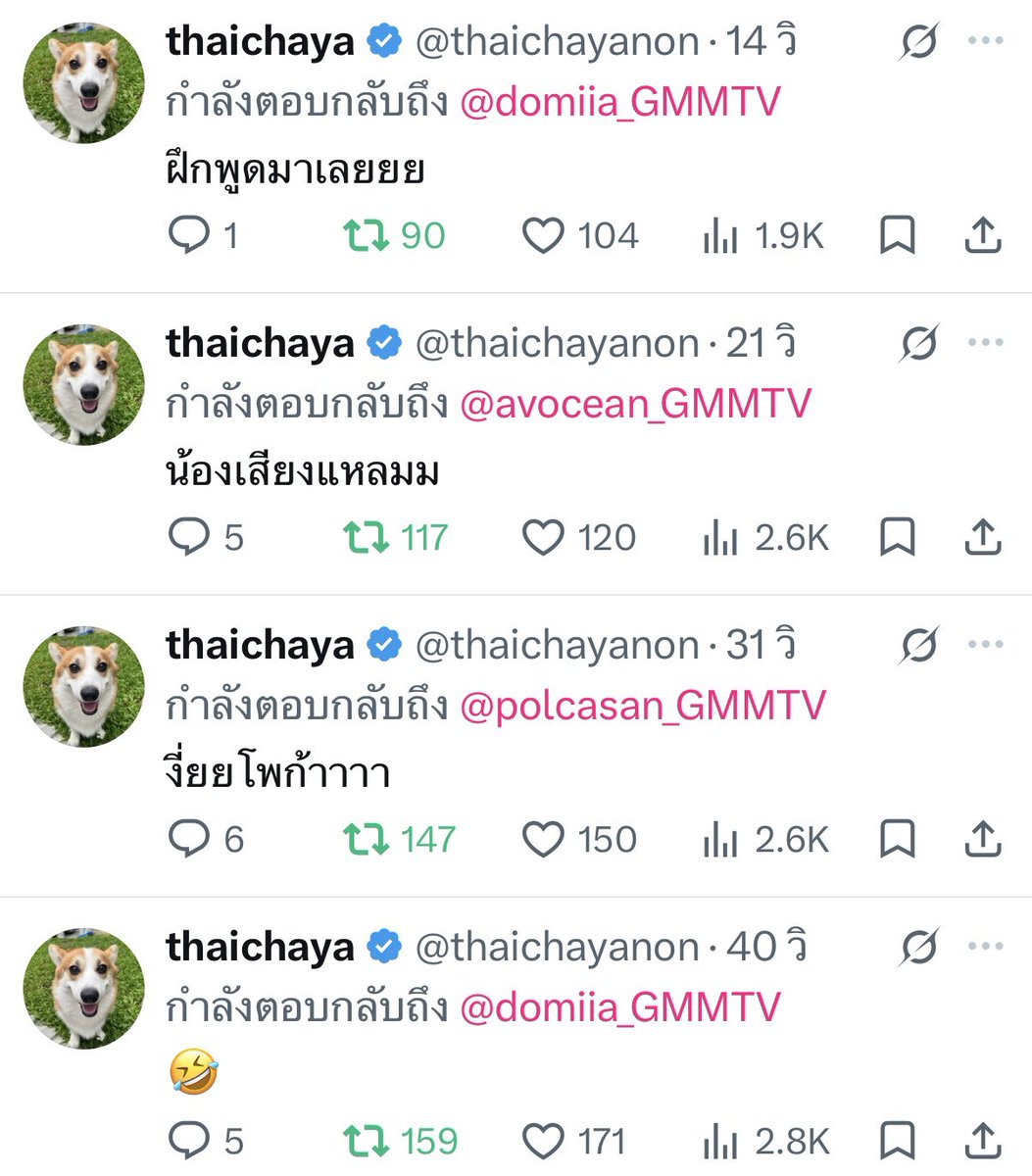 justbluefluer's tweet photo. หัวหน้าแก๊งมากอ่ะ 🤣 ใครดื้อสุดเนี่ย 555555525255255555555555 https://t.co/tpRwi25QKc