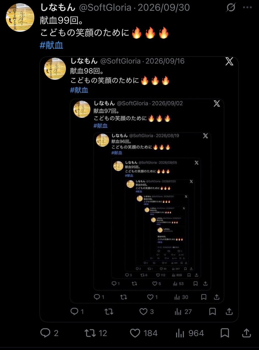 SoftGloria's tweet photo. 献血100回。
こどもの笑顔のために🔥🔥🔥
#献血 https://t.co/rqr8d800rg