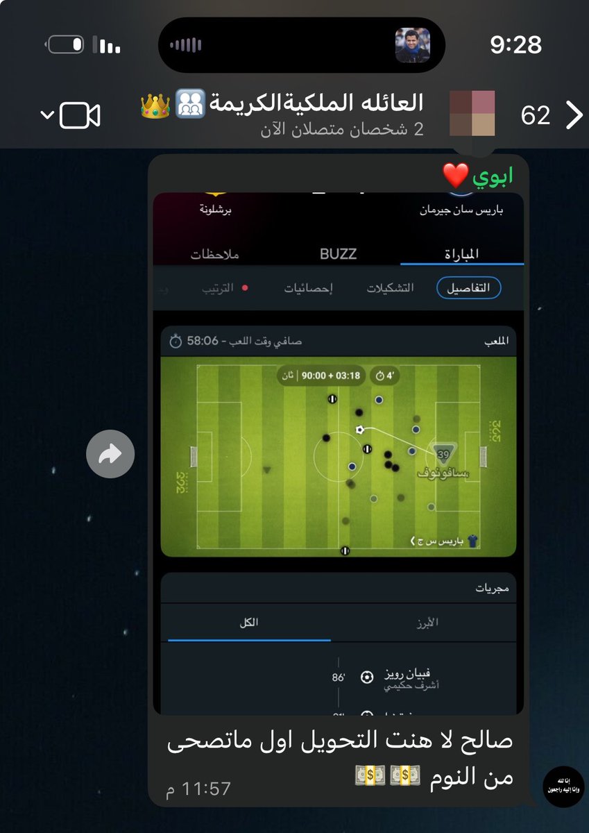xwtx_'s tweet photo. الله يلعن برشلونه متحدي ابوي 💔 https://t.co/XgBrM628Ge