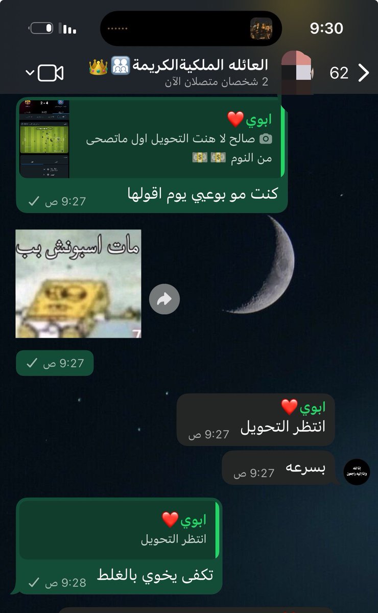 xwtx_'s tweet photo. الله يلعن برشلونه متحدي ابوي 💔 https://t.co/XgBrM628Ge