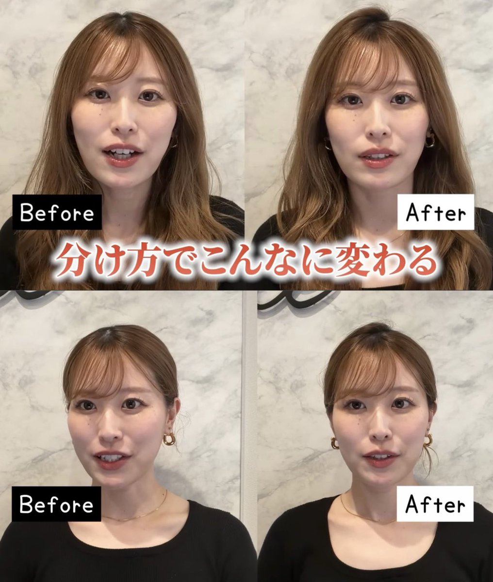 b_rinnatural's tweet photo. 面長の人に是非やって欲しい…分け方変えるだけで面長も中顔面も短くなって一気に小顔に見えんの。たった20秒で出来るので1回はやってみて。 https://t.co/dwvRDzONH2