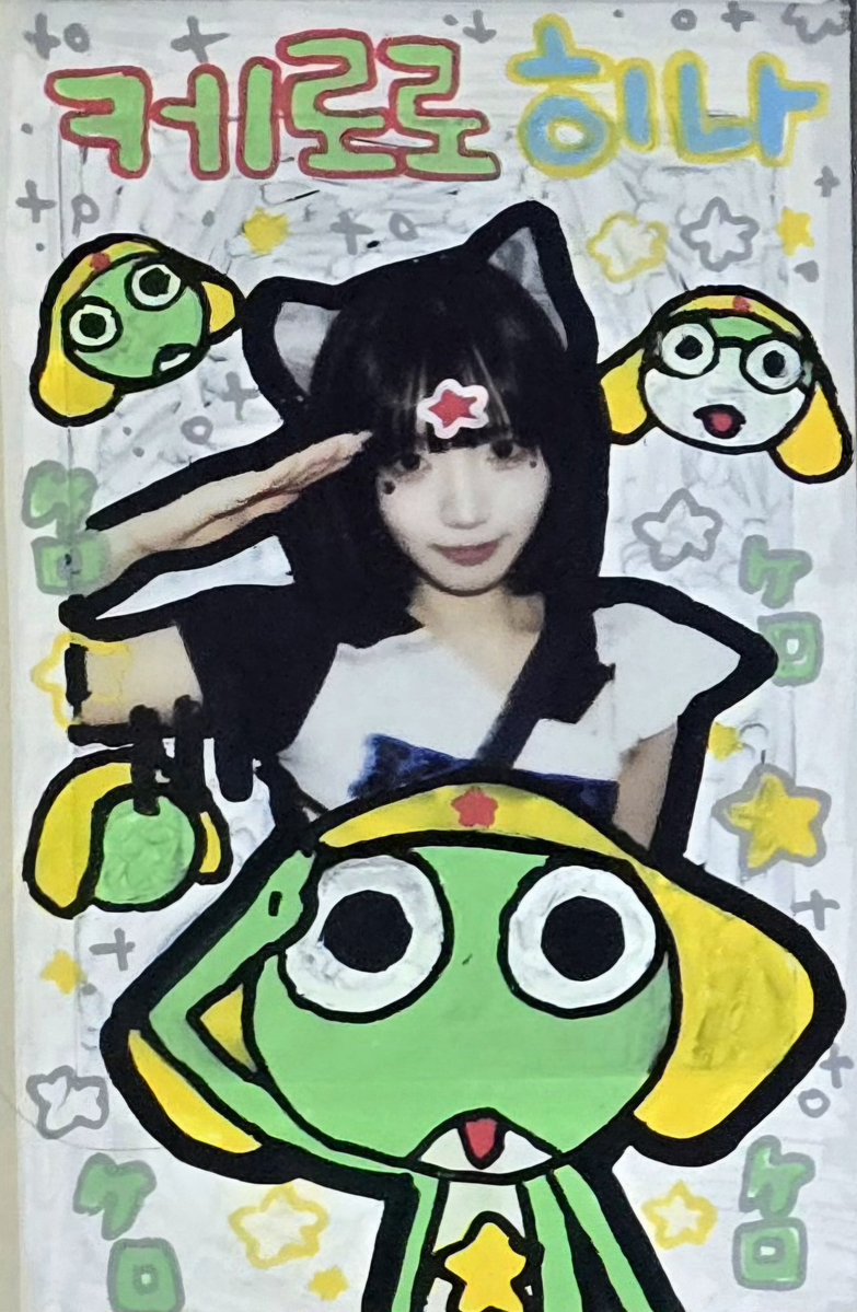hoihoing0320's tweet photo. #영원히나랑
히나시+4
오늘도 화이팅 https://t.co/RLMAaqV1EJ