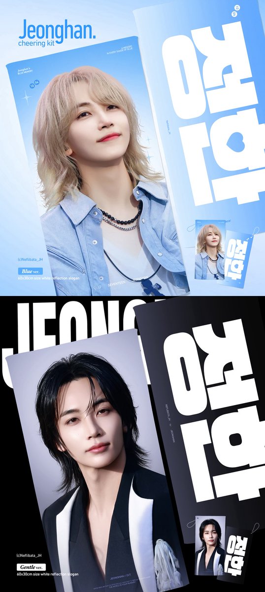 Neflibata_JH's tweet photo. [JxJ DREAMING] in INCHEON - Cheering Kit For  Jeonghan🪽

현장수령/국내배송/G.O：https://t.co/ZNNdHLVA1E

📆 ~ 2026.10.29 23:59 KST

RT추첨을 통해 3분께 슬로건을 드립니다💕

#정한 #윤정한 #JEONGHAN
#ジョンハン 
#세븐틴 #SEVENTEEN https://t.co/fhswEy2U8F
