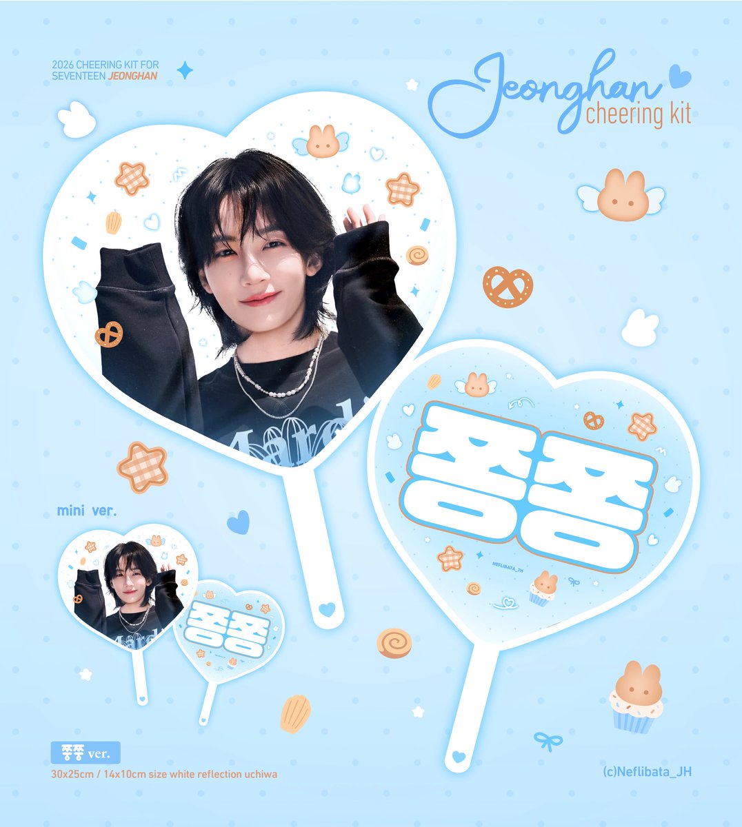 Neflibata_JH's tweet photo. [JxJ DREAMING] in INCHEON - Cheering Kit For  Jeonghan🪽

현장수령/국내배송/G.O：https://t.co/ZNNdHLVA1E

📆 ~ 2026.10.29 23:59 KST

RT추첨을 통해 3분께 슬로건을 드립니다💕

#정한 #윤정한 #JEONGHAN
#ジョンハン 
#세븐틴 #SEVENTEEN https://t.co/fhswEy2U8F