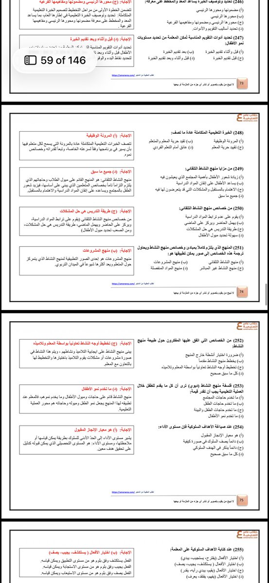 Sarah_21al tweet picture