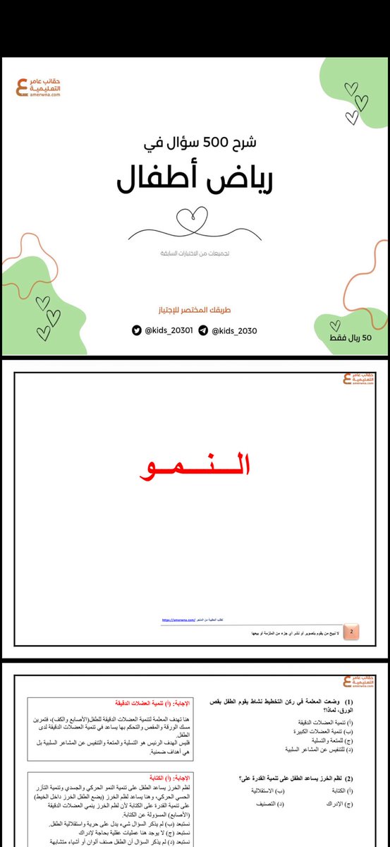 Sarah_21al tweet picture