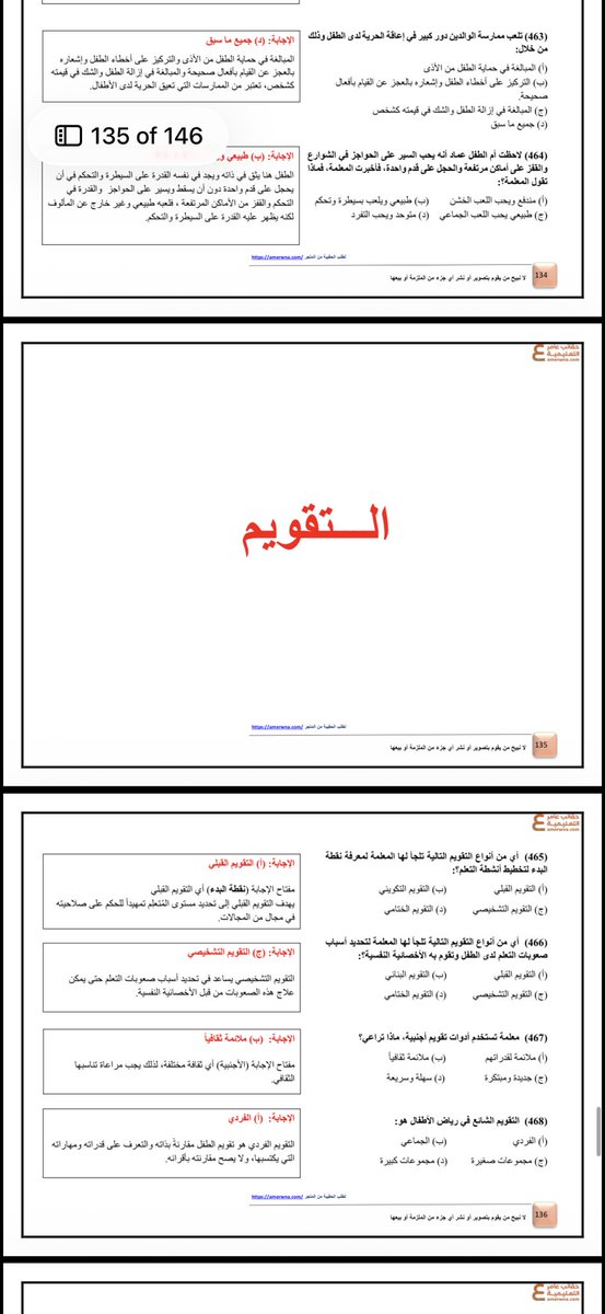 Sarah_21al tweet picture