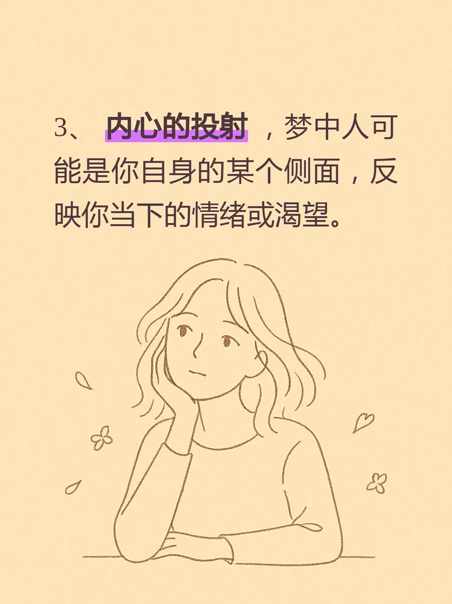 wwyvOxk1tY3x3R3's tweet photo. [腺回疾纱谝]？这一串看起来完全乱码啦！是不是打错字啦？笑 https://t.co/GuxmYXpyx7