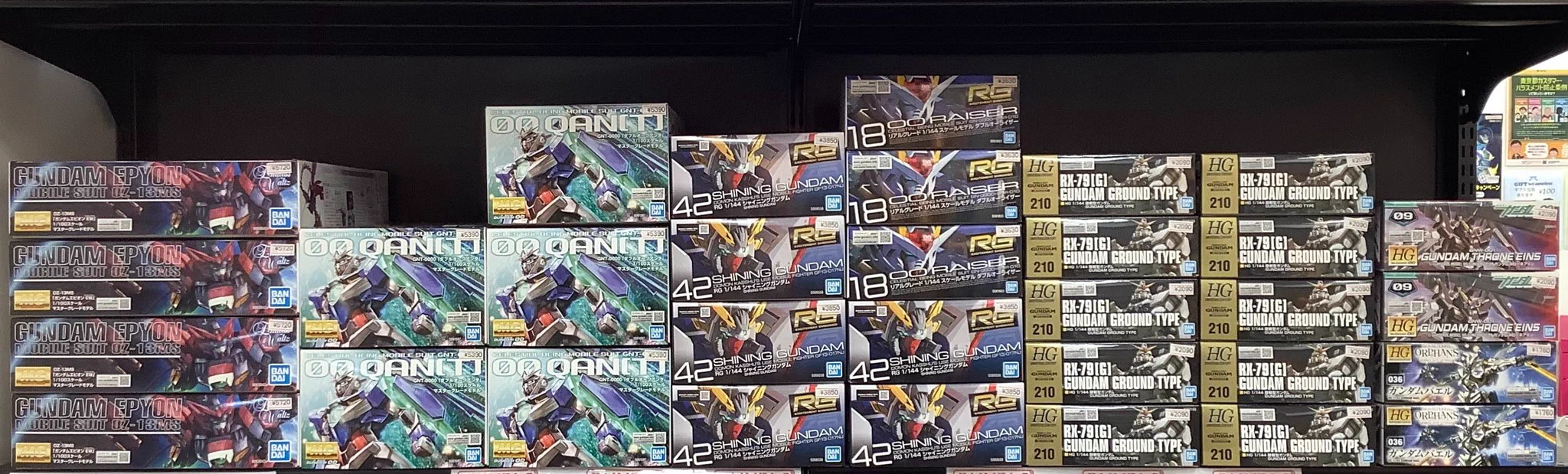 まちキャラ昭島モリタウン店 on X: 
