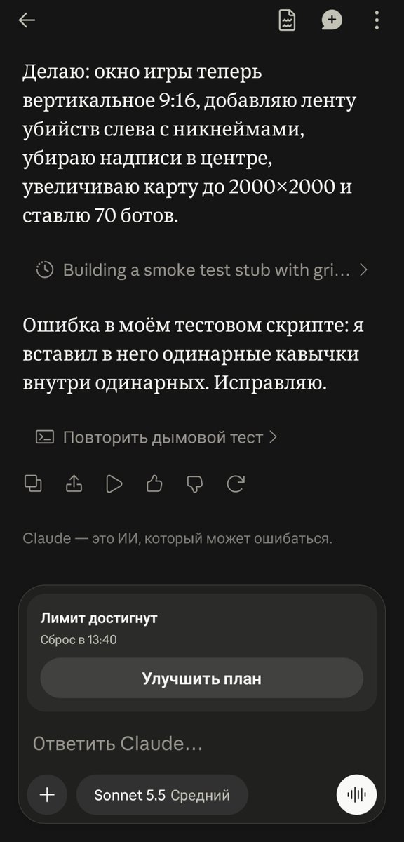 tiagich's tweet photo. @claudeai че за хрень, где код??? https://t.co/fe9MGWfMPv