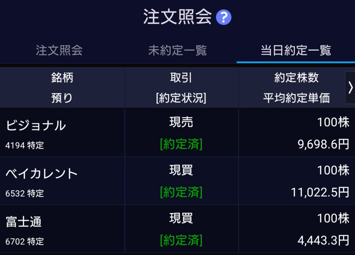pass__max tweet picture