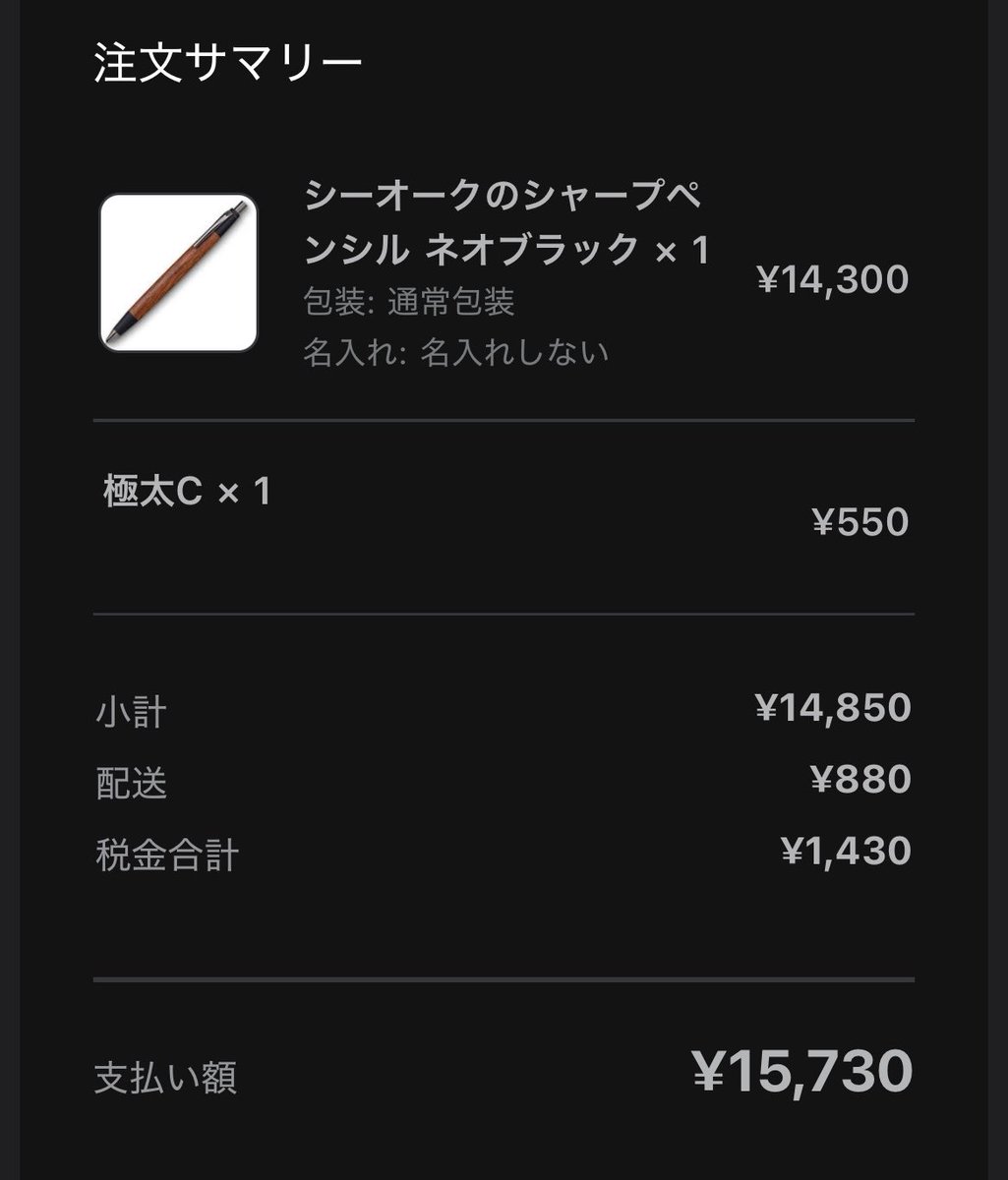 hyzzy1987's tweet photo. 極太での対応は遅くなるかと思いきや、納期がものすごく早い。たまたま注文が早くできたということですかね。極太なので6月になると思っていたので嬉しい誤算です。
ちなみに注文番号は6321XX番台でした。 https://t.co/2AZ7VhqMR7