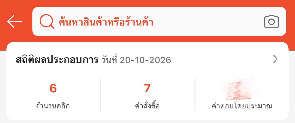 piecesofaugust's tweet photo. ฮึ่ยยยย จั้นเอนดูยอดคลิกตัวเอง 5555555 แล้วคือคสซมาทุกคลิกอะ ขอบคุณทุกคนที่กดผ่านลิงก์เค้าน้า 🥺🙏🏻💞💘 https://t.co/GXbooPn6Ly