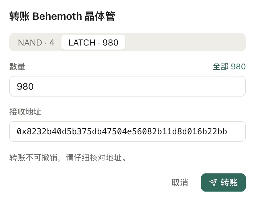 Blonskr's tweet photo. 我今天将自己仅有的 Behemoth 的晶体管980个 LATCH 和4个 NAND ，全部都发送到“官方矿池”地址了，努力让官方矿池可以更大！！！相信官方矿池可以给予大家超过自己去组普通矿机的产出。现在所做的一切，都是为了我们整个生态所有人的未来，做扎实的铺垫！我全力以赴！ https://t.co/b9wZzFi2eh