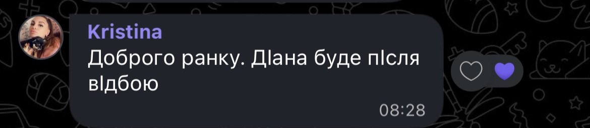 ukr_cancel's tweet photo. Батьківський чат. Вгадайте чому така у неї літера - і? 
Оце я розумію людина з принципами 😂🤷🏻 https://t.co/9xietcp1aA