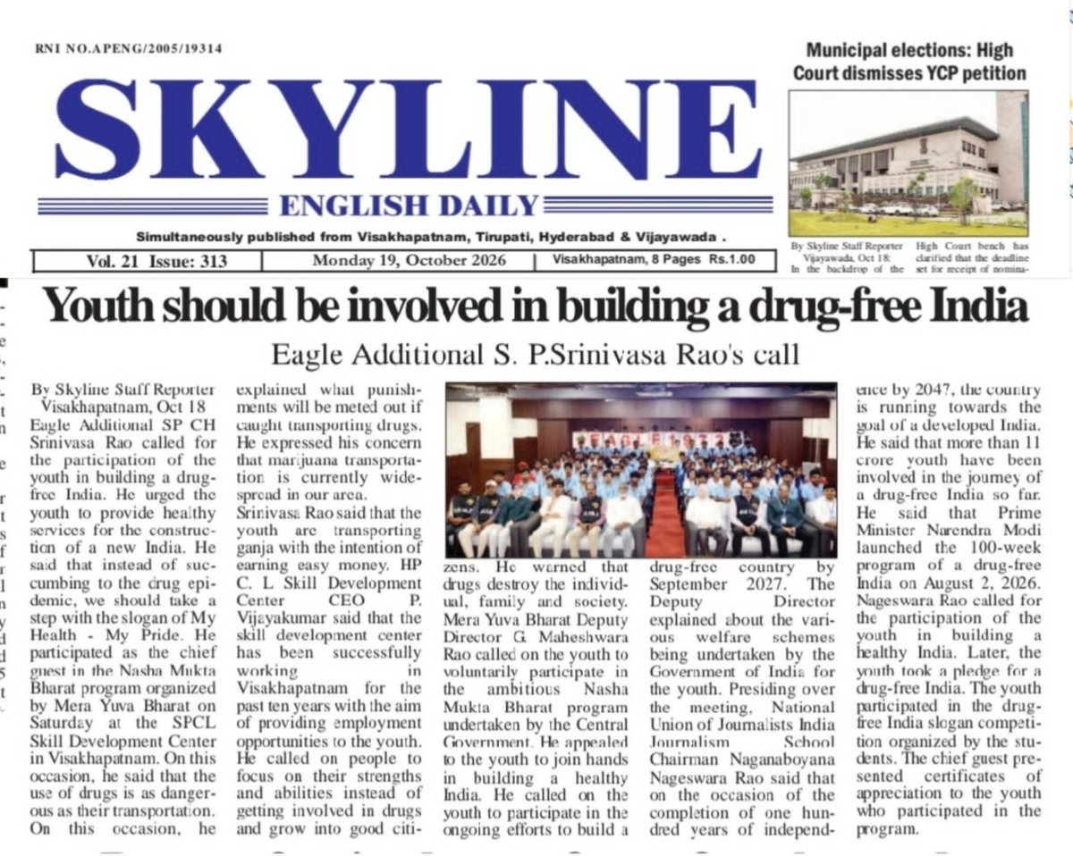 mybvizag's tweet photo. @YASMinistry MY Bharat,
Visakhapatnam organised Neighbourhood YouthParliament 2026-27 Theme:
 "Nasha Mukt Yuva - Drug Free Youth" Aim:
 Sensitize youth on ill effects of drug abuse &amp; make them ambassadors of drug-free society. #NashaMuk
tBharat #MYBharat #MOYAS https://t.co/RNsGwNZyFC