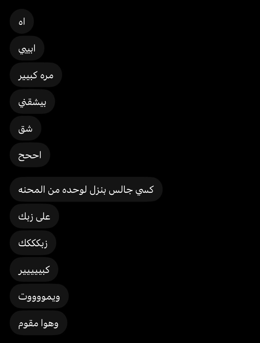 fhd746822's tweet photo. دورك تشوفين خويتي وانا راكبها #معصيتّيَ_رِحّتِي #معصيتي_رحتييًِِ https://t.co/2i1ssJVo2u