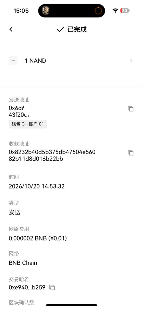 uakoder30943's tweet photo. 微薄之力 响应号召 GM！ https://t.co/v1NUOSQGbe