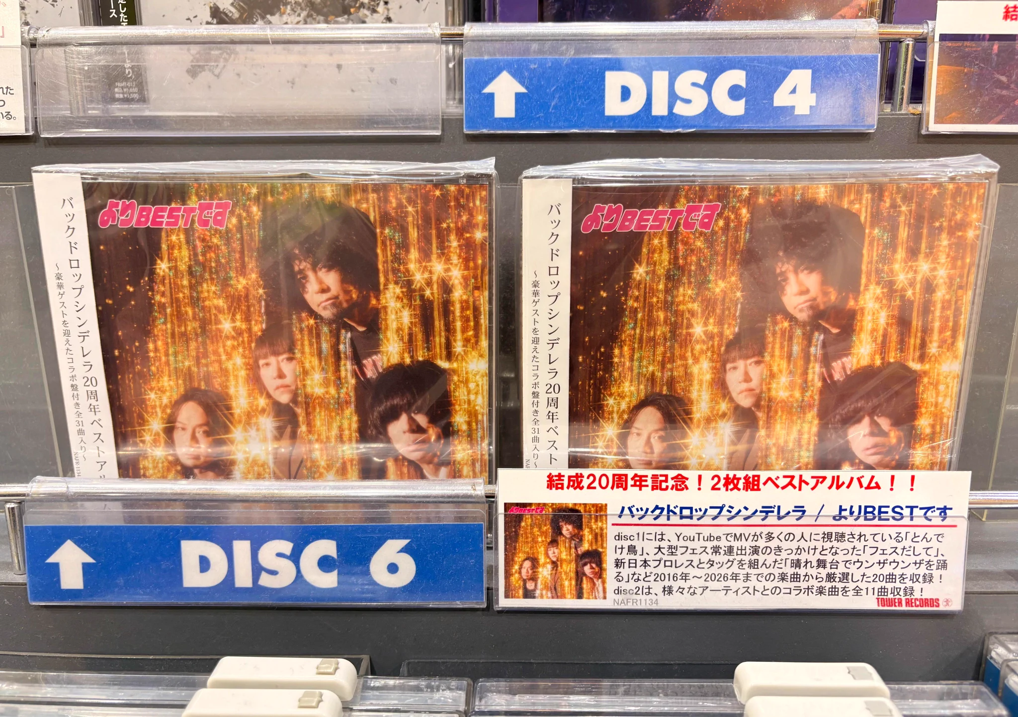 タワーレコード アリオ八尾店 on X: 
