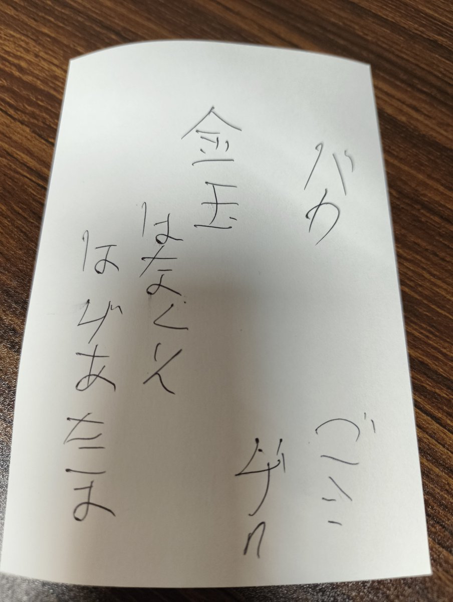 under0914's tweet photo. 書いたやつ見てるか？

俺の金タマ見せてやるから文句はその後言え
きっと震えてなんも言えないだろな

あとラーメンはサービスしてやるよ笑 https://t.co/ClNEREhHqF