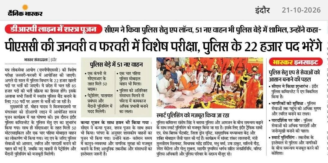 neha_laldas's tweet photo. मध्यप्रदेश कोर्ट के आरक्षण 73% रोकने के बाद अब स्पेशल वेकैंसी बोलकर भर्ती निकलेंगी!

बता दें कि स्पेशल वेकैंसी बैकलॉग के नाम पर भरी जाती हैं, इसलिए इनमें UR सीट 0 होने की संभावना है!

बता दें कि "बैकलॉग सीट 50% लिमिट में नहीं जुड़���ंगी"- ये अमेंडमेंट भाजपा लेकर आई थी 2000 में!

आरक्षण बढ़ाने के मामले में लोग भाजपा को उतना क्रेडिट देते नहीं जितना मिलना चाहिए!
धन्य हो भाजपा 🙌🙏😂